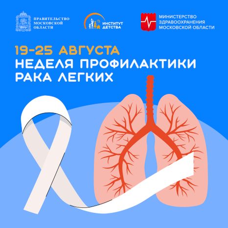 Обложка_19-25 августа квадрат 01