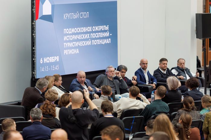 Круглый стол на деловой программе архитектурного фестиваля «Зодчество-2025»