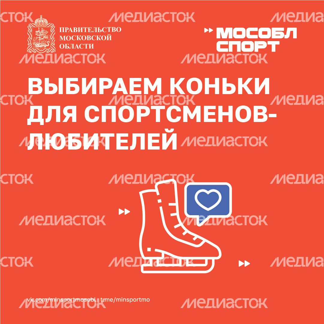 Выбираем коньки-квадрат-01.jpg