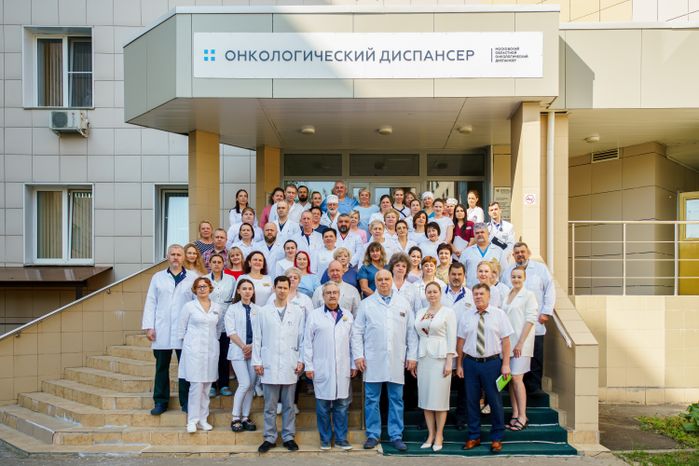 Московский областной онкологический диспансер в Балашихе