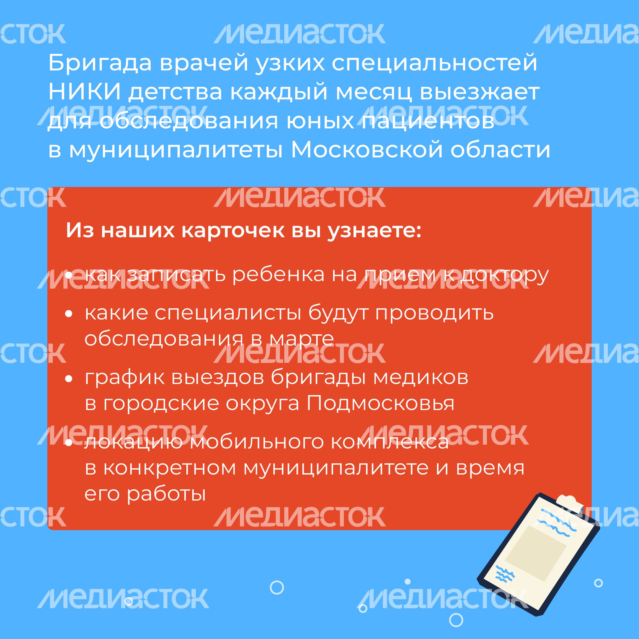 Передвижной мобильный комплекс_квадрат_02 Передвижной мобильный комплекс_квадрат_02