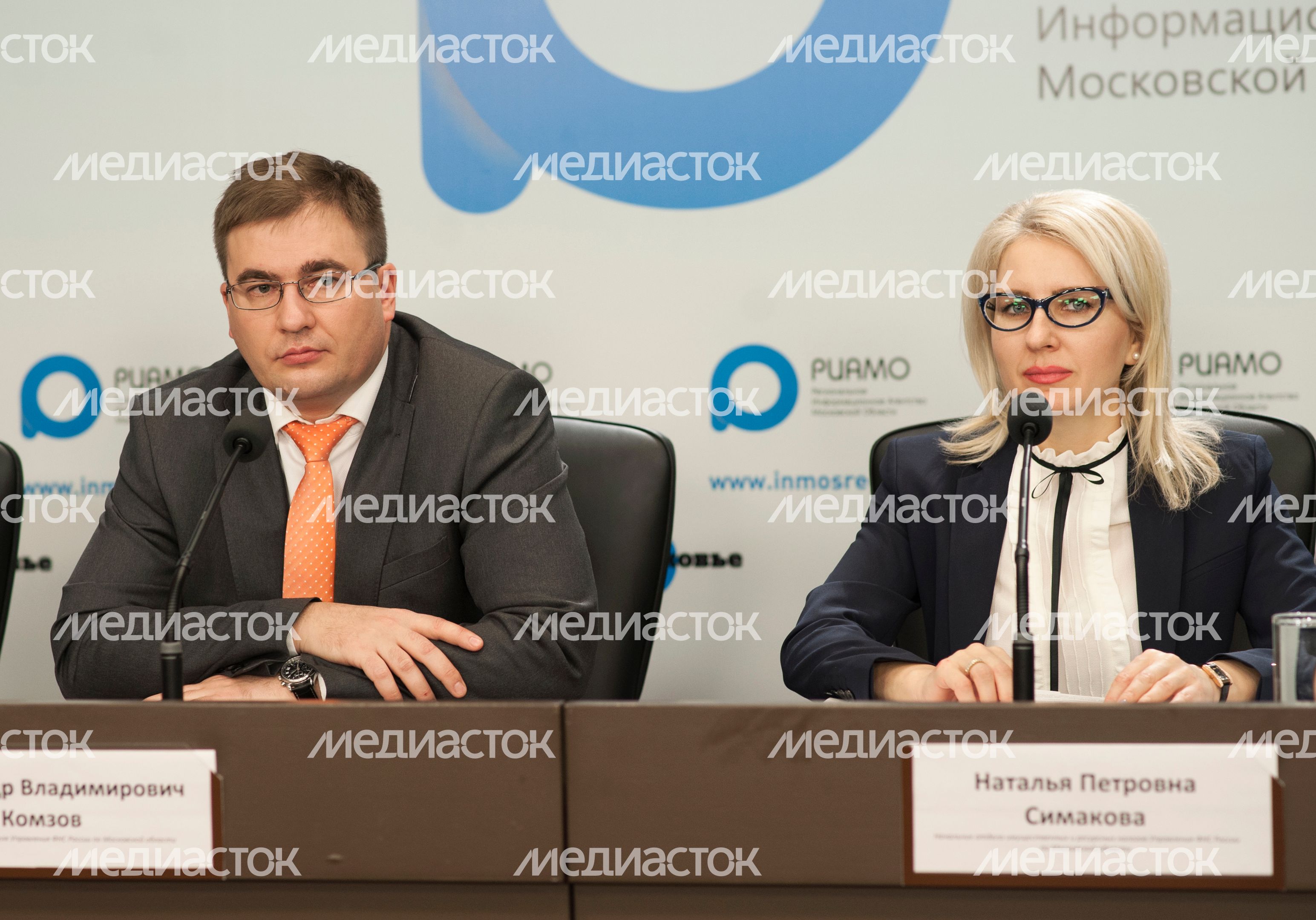 Пресс-конференция по порядку уплаты имущественных налогов