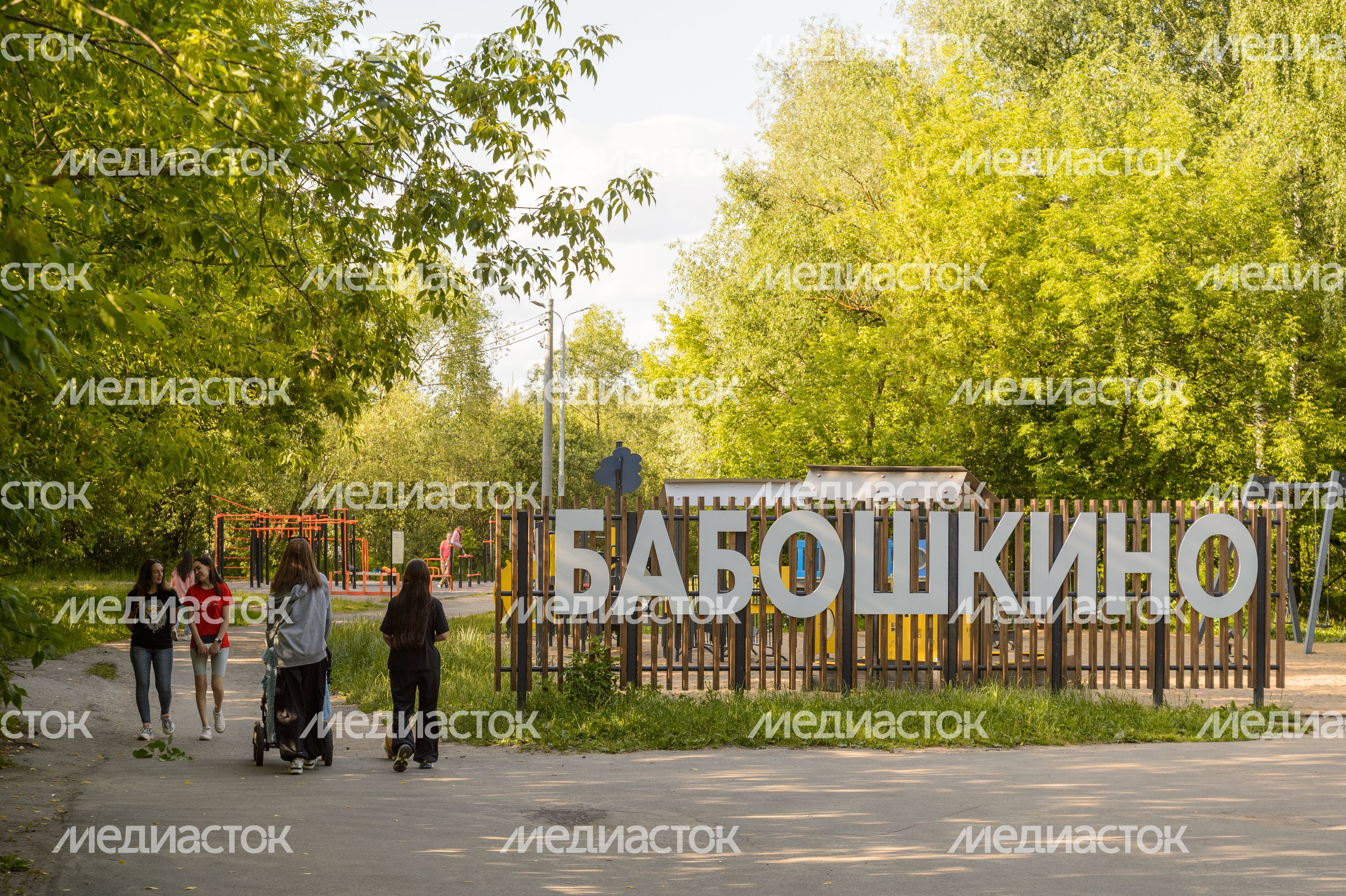 Озеро Бабошкино