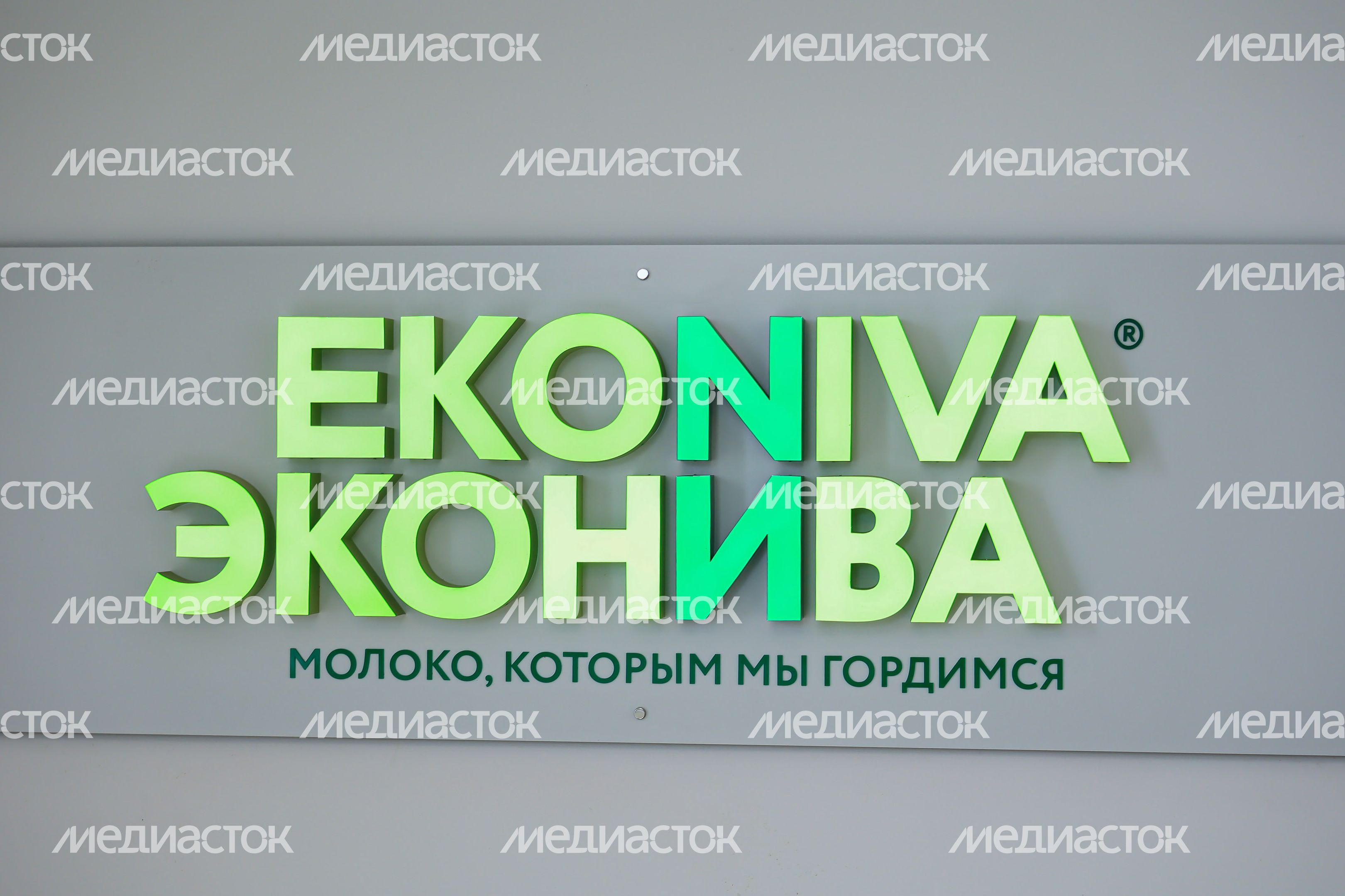 Открытие животноводческего комплекса «Бортниково» в Ступино Губернатором Подмосковья