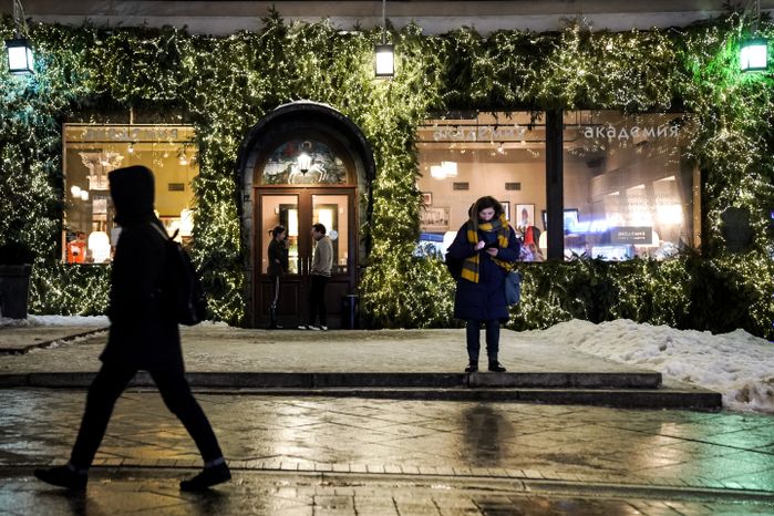 Новогодняя иллюминация в Москве