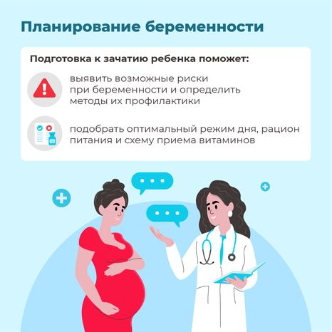 Гинеколог квадрат (7)