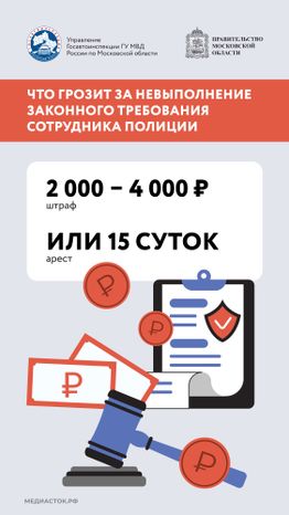 Какая тонировка вне закона Вертикаль 07
