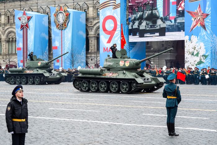 Парад в честь 76‑й годовщины Победы в Москве