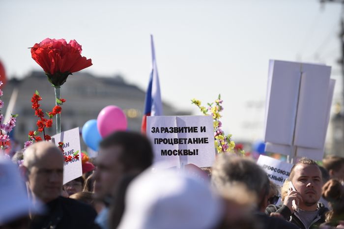 Первомайская демонстрация в честь Дня труда в Москве