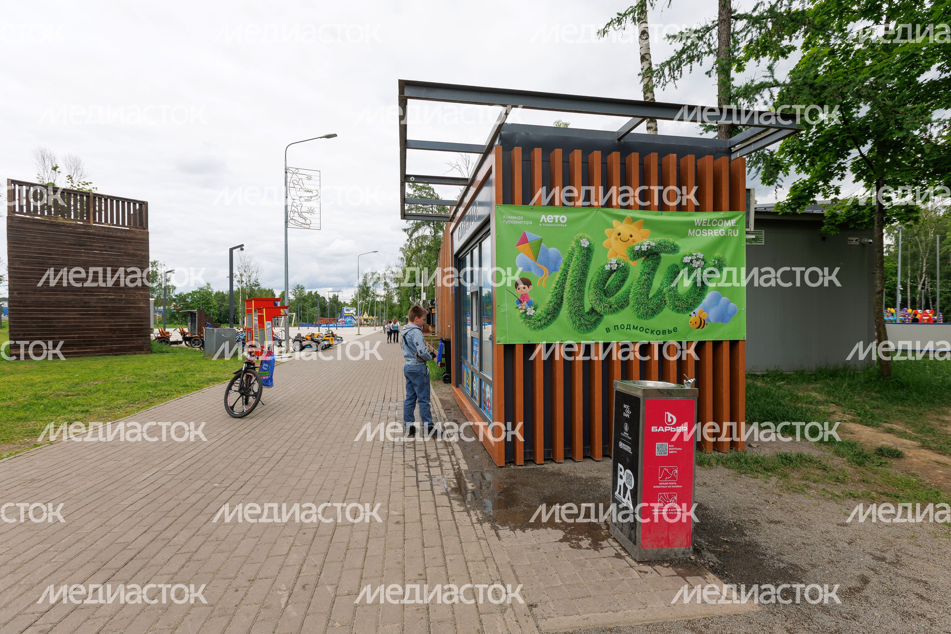 Питьевой фонтанчик в Городском парке культуры и отдыха в Ивантеевке Пушкинского округа Питьевой фонтанчик в Городском парке культуры и отдыха в Ивантеевке Пушкинского округа