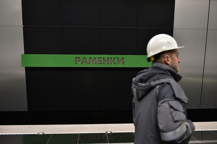 На западе Москвы открыли новый станции метрополитена