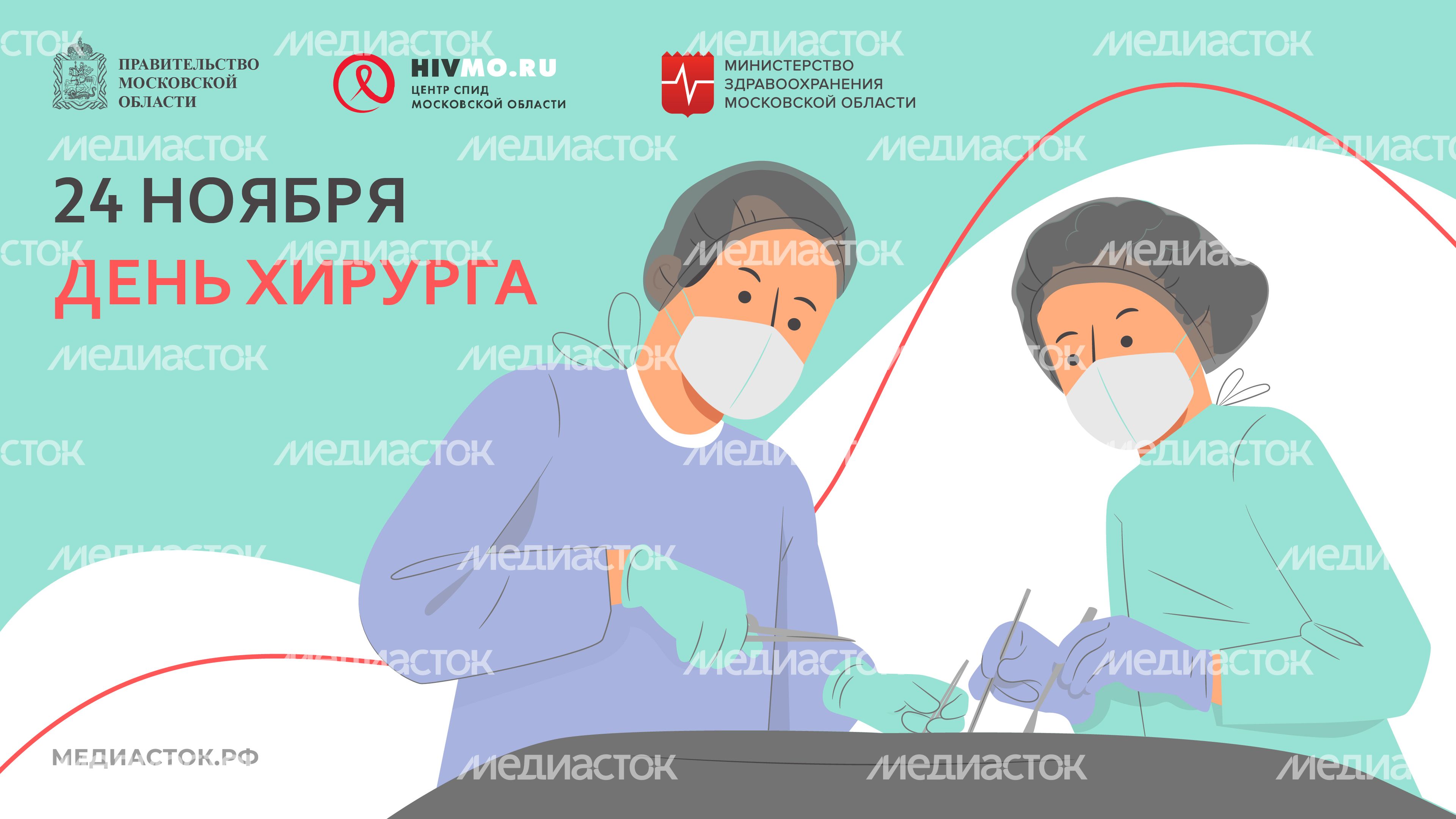Обложка 24 ноября горизонталь 01
