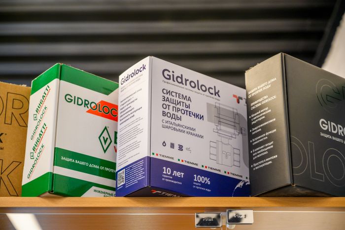 Система защиты от протечек воды Gidrolock от производителя из Мытищ