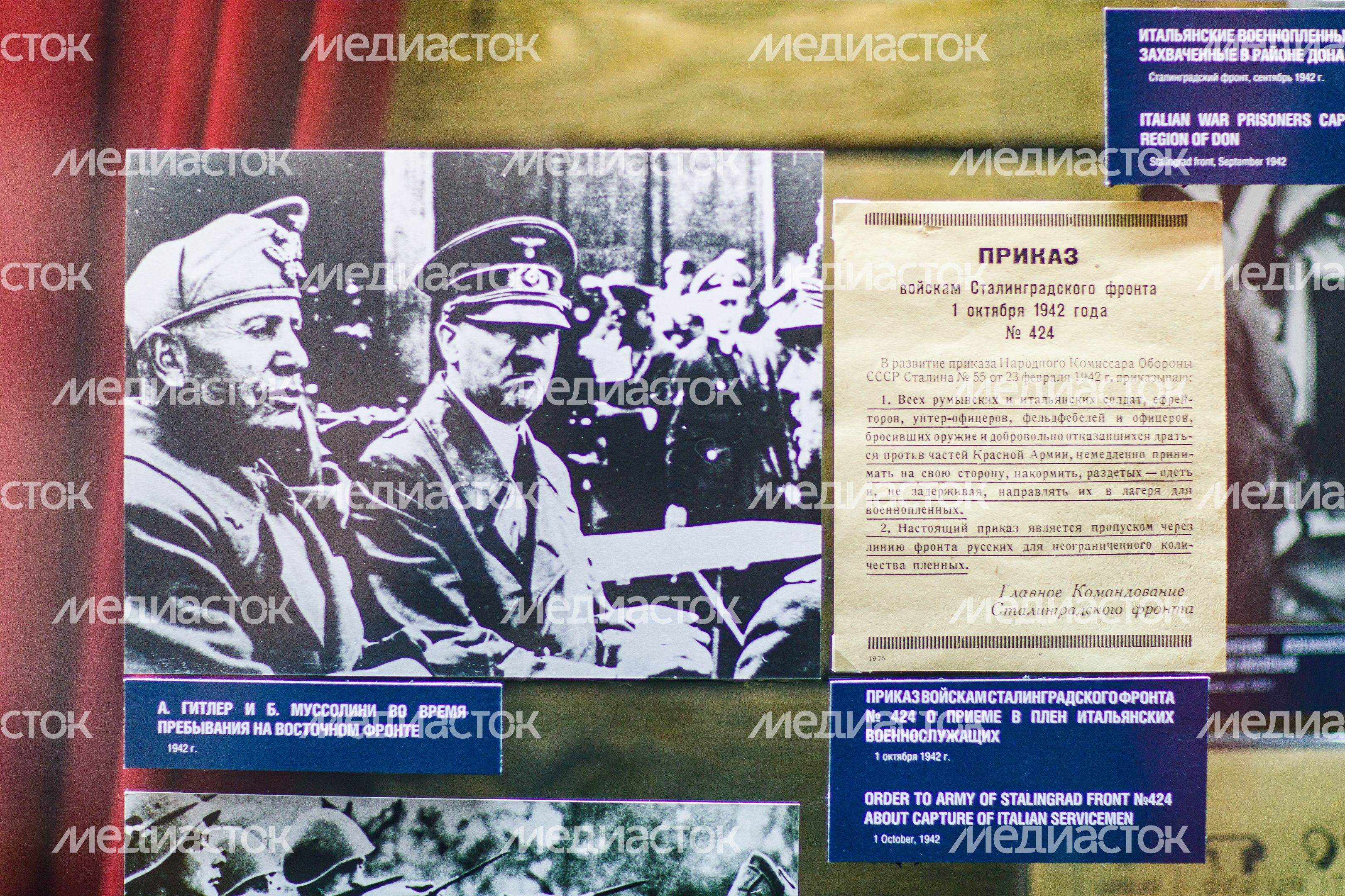 Выставка «Стоек и бесстрашен Ленинград» в Красногорском филиале Музея Победы