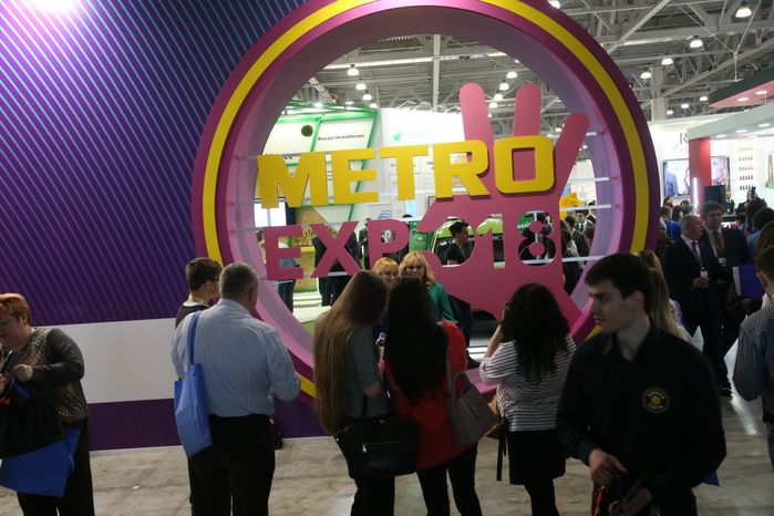 Открытие выставки METRO EXPO 2018