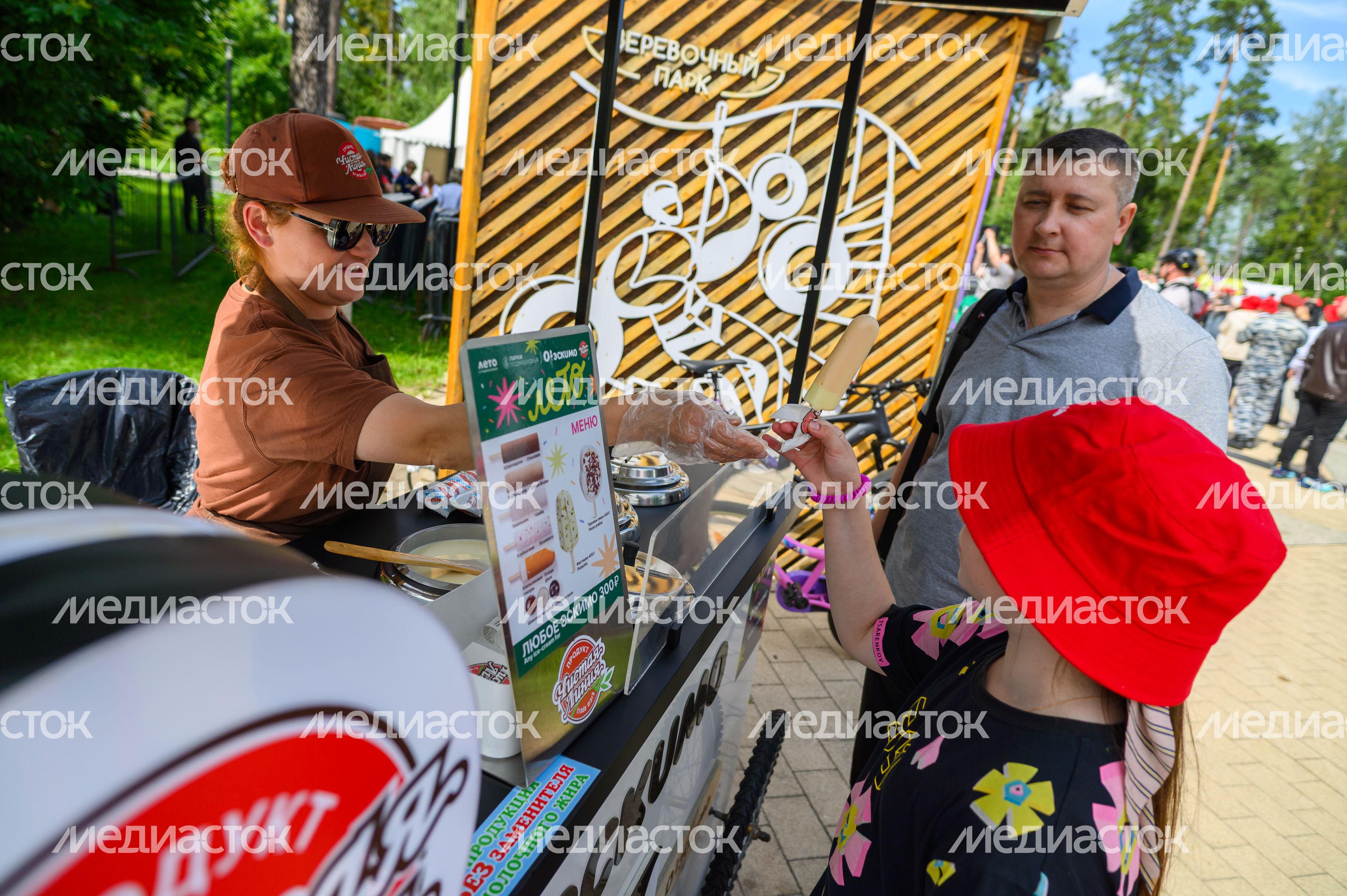 День молодежи в Пестовском парке округа Балашиха День молодежи в Пестовском парке округа Балашиха