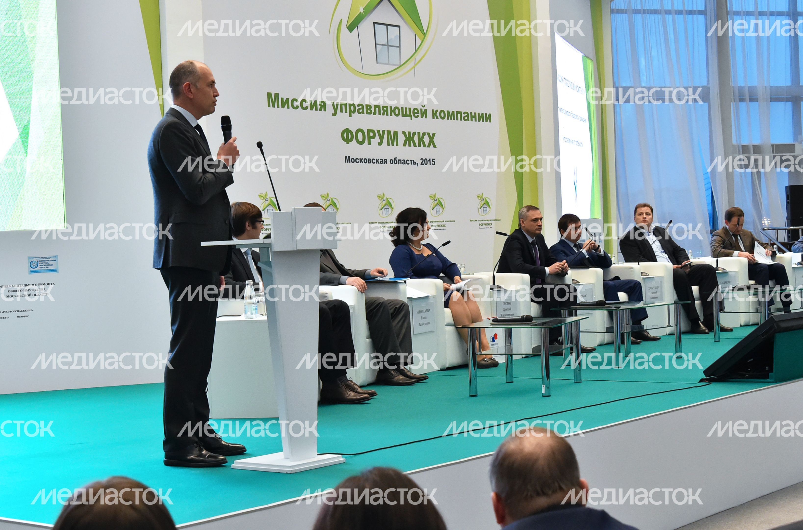 Межрегиональный форум ЖКХ «Миссия управляющей компании» в Красногорске