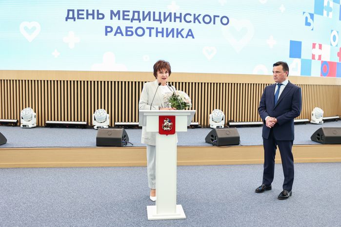 Андрей Воробьев поздравил подмосковных медработников  с профессиональным праздником