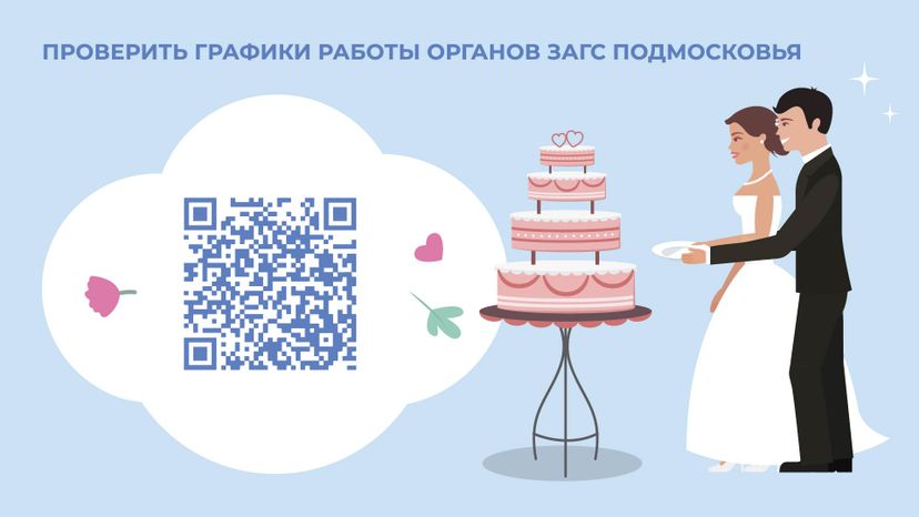Красивые даты_август_горизонт_03