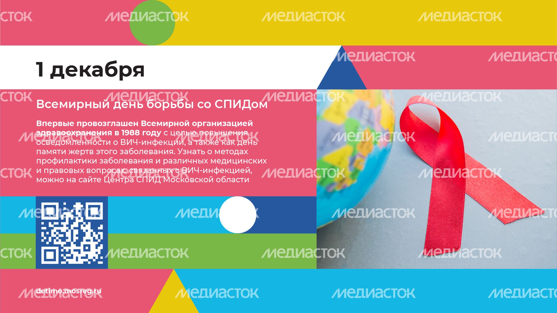 календарь декабрь - горизонталь - 02.png