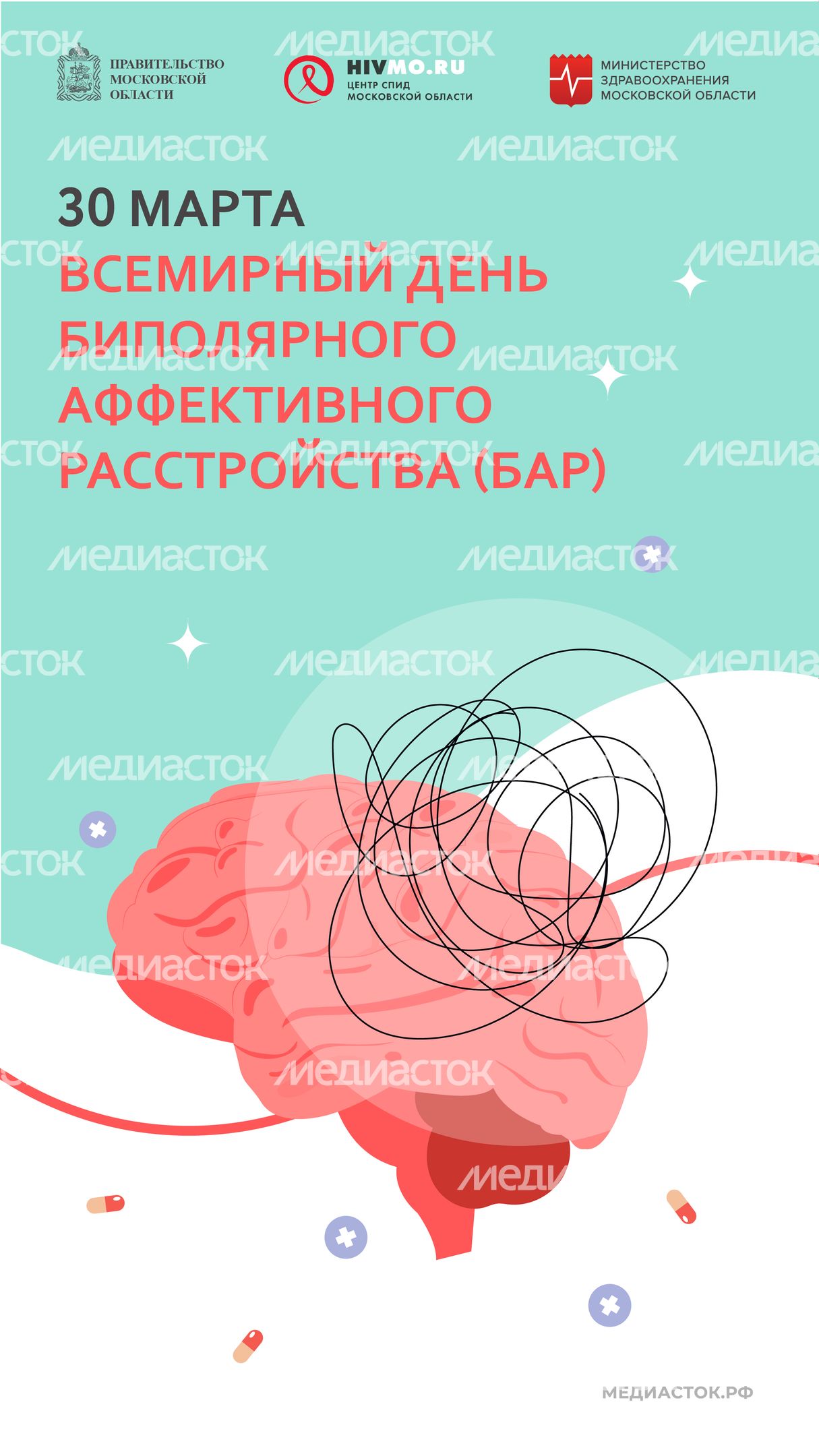 30 марта вертикаль 01 30 марта вертикаль 01