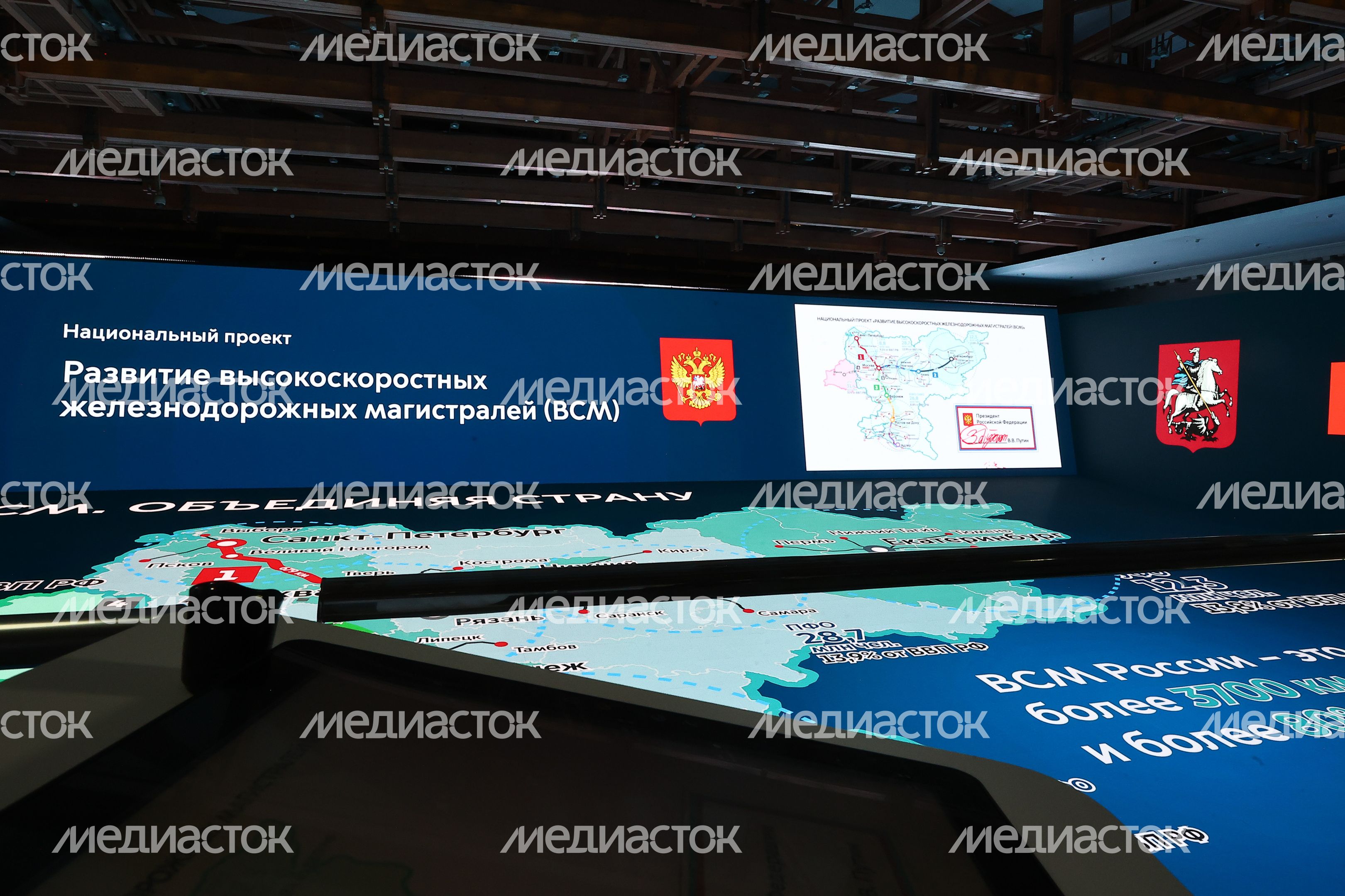 Церемония открытия МЦД-3 с участием Губернатора Подмосковья Церемония открытия МЦД-3 с участием Губернатора Подмосковья