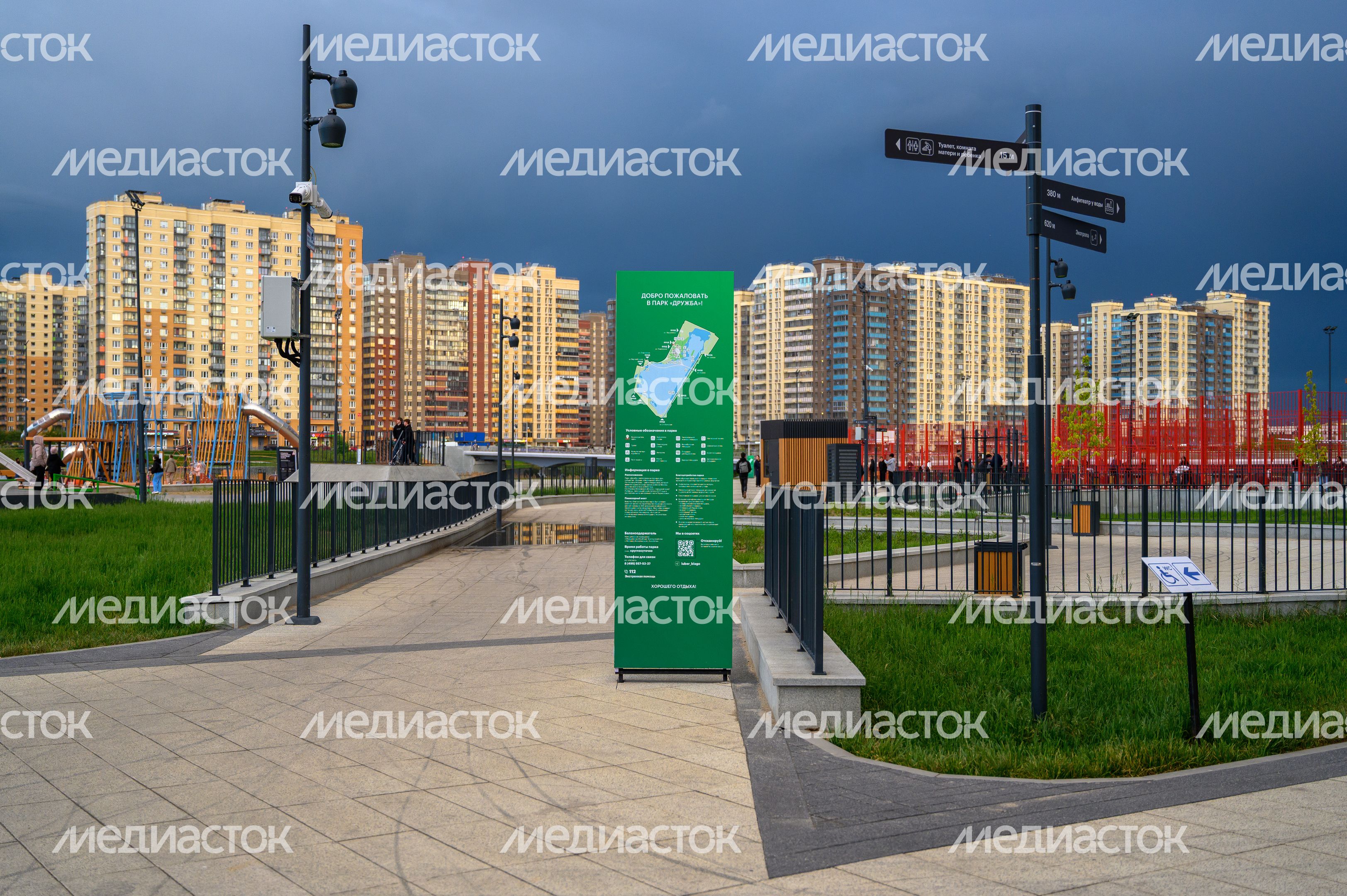 Парк «Дружба» у озера Черное в микрорайоне Зенино в Люберцах Парк «Дружба» у озера Черное в микрорайоне Зенино в Люберцах
