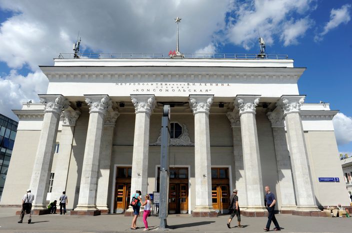 Станция метро «Комсомольская»