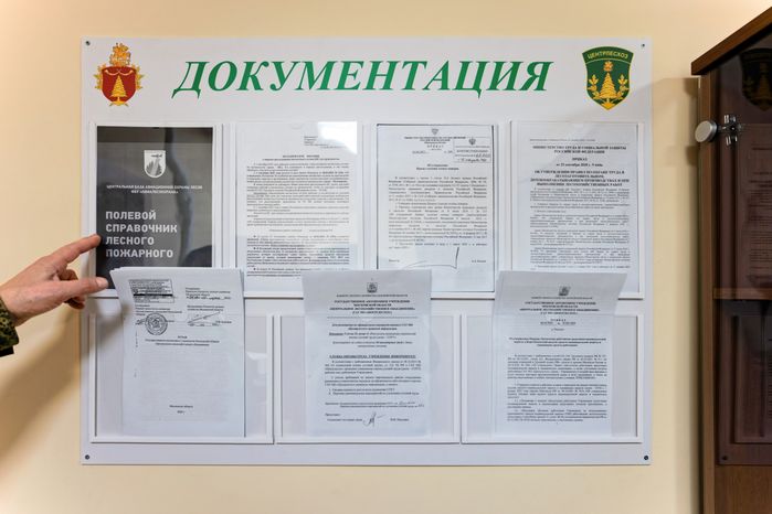 Лесопожарная станция «Чехов» после капремонта