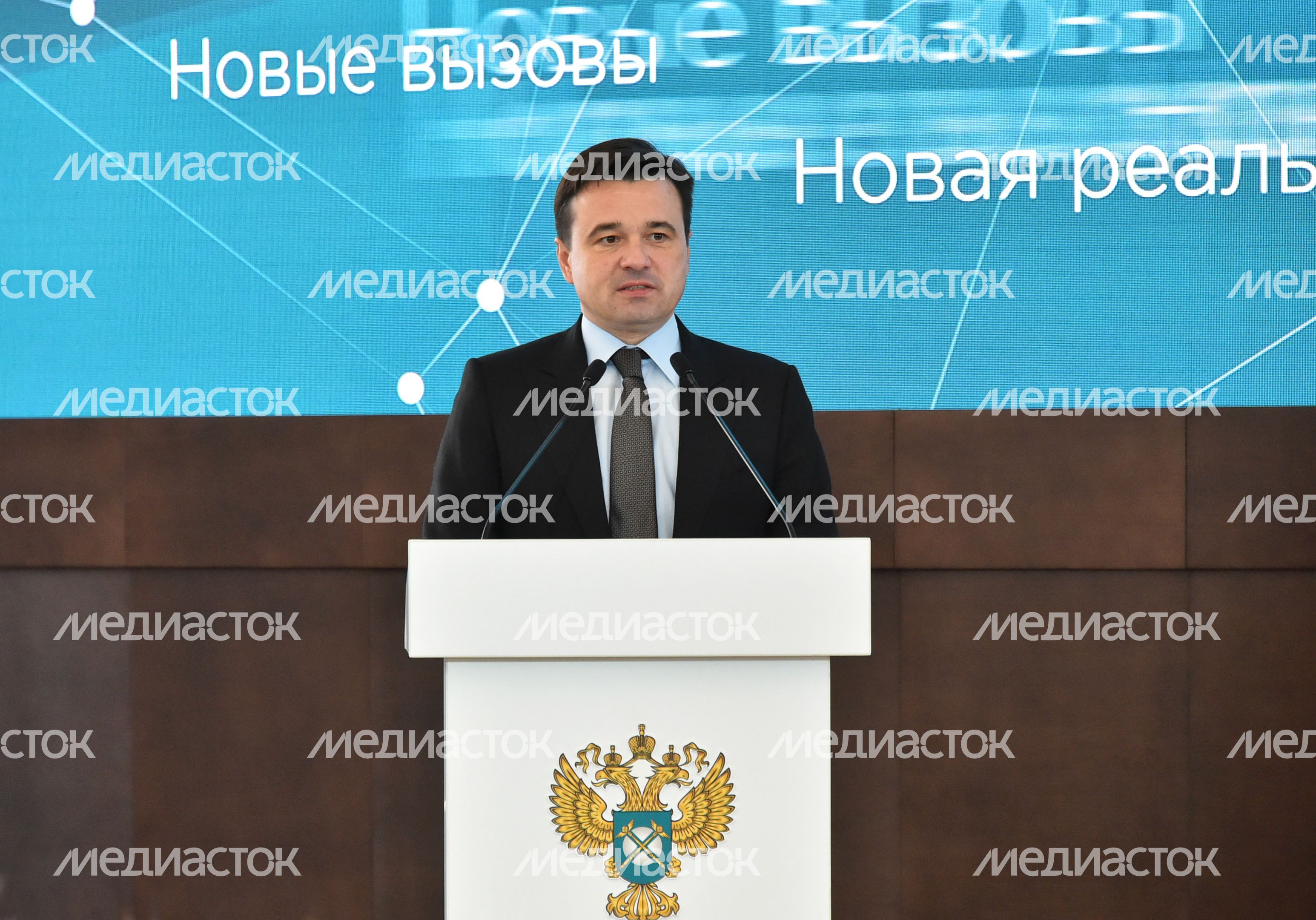 Расширенное заседание коллегии ФАС России