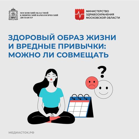 ЗОЖ квадрат 01)