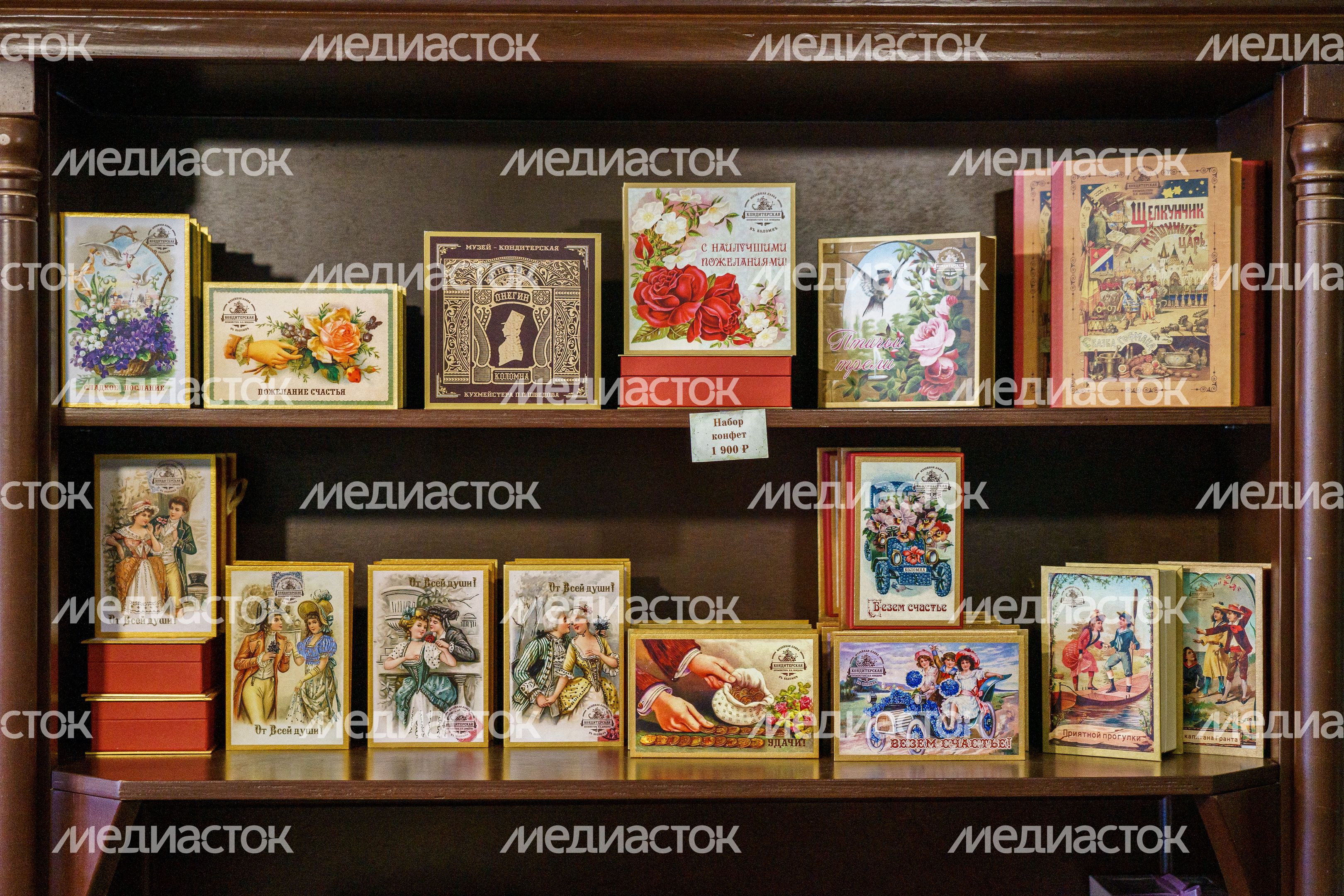 Кондитерская лавка кухмейстера П.П. Шведова Кондитерская лавка кухмейстера П.П. Шведова