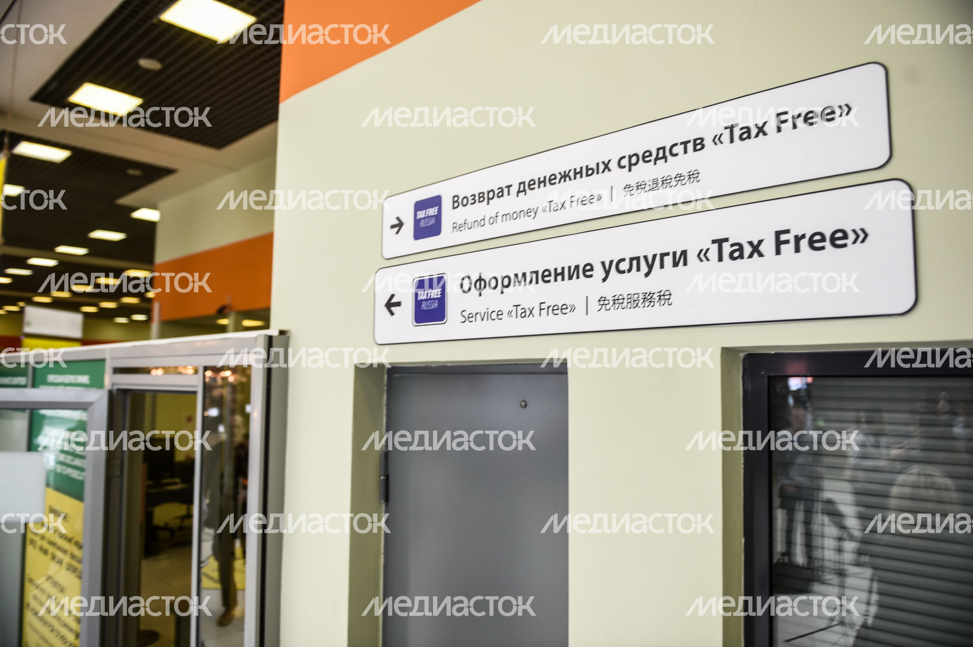 Система tax free для возврата НДС иностранцам начинает работу в России в тестовом режиме