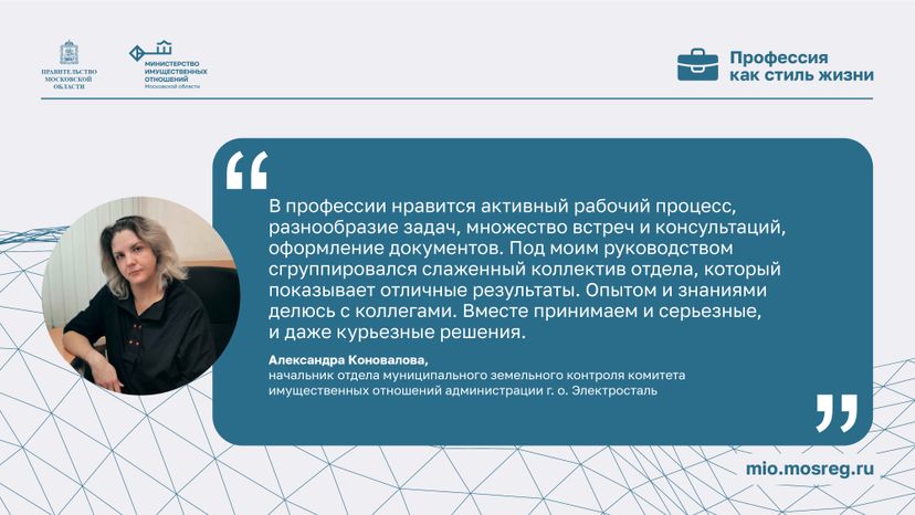 Цитата_Коновалова_Горизонталь-01