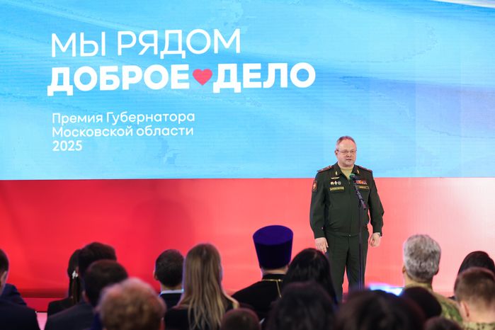 Награждение победителей XIII губернаторской премии "Мы рядом. Доброе дело"