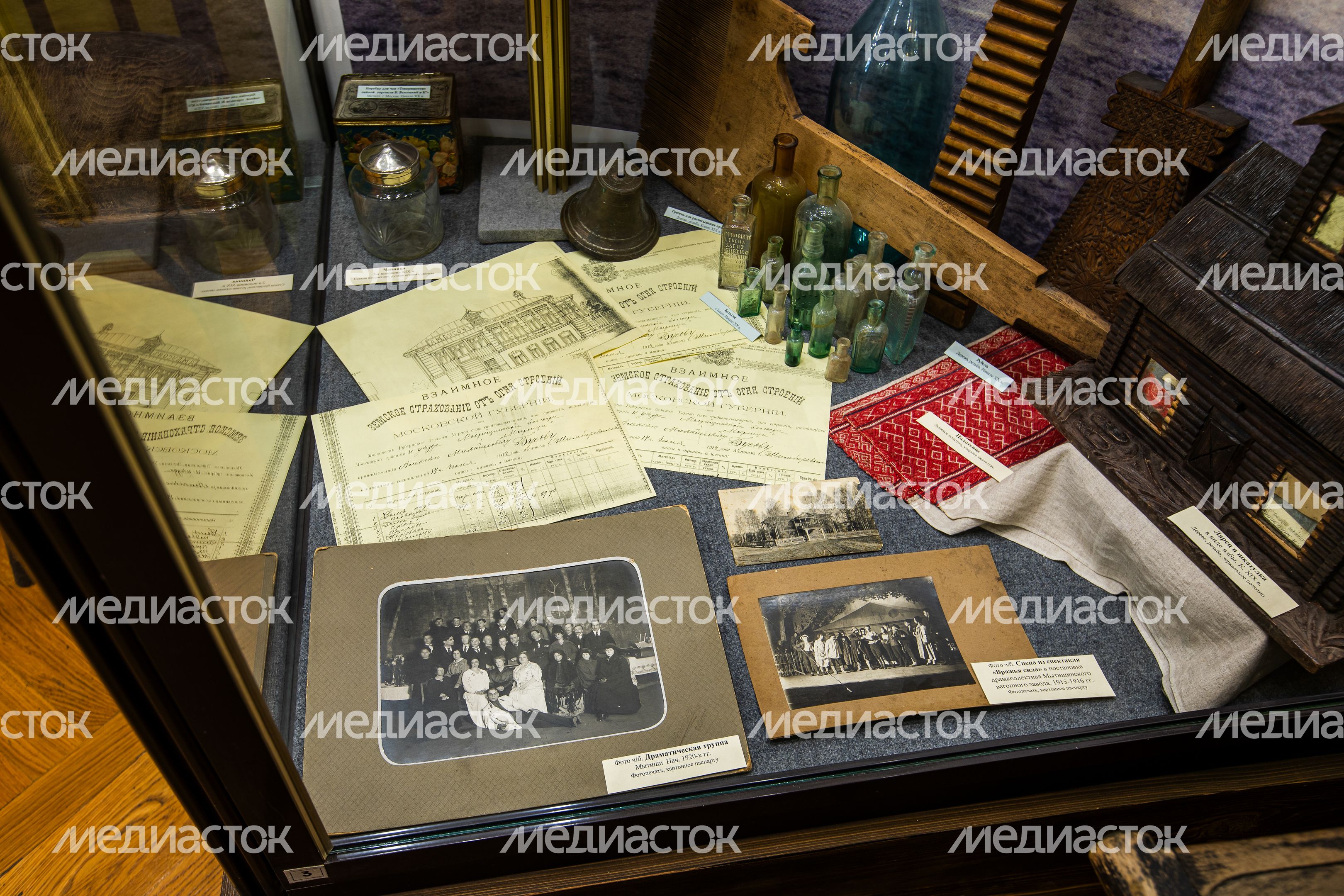 Мытищинский историко-художественный музей