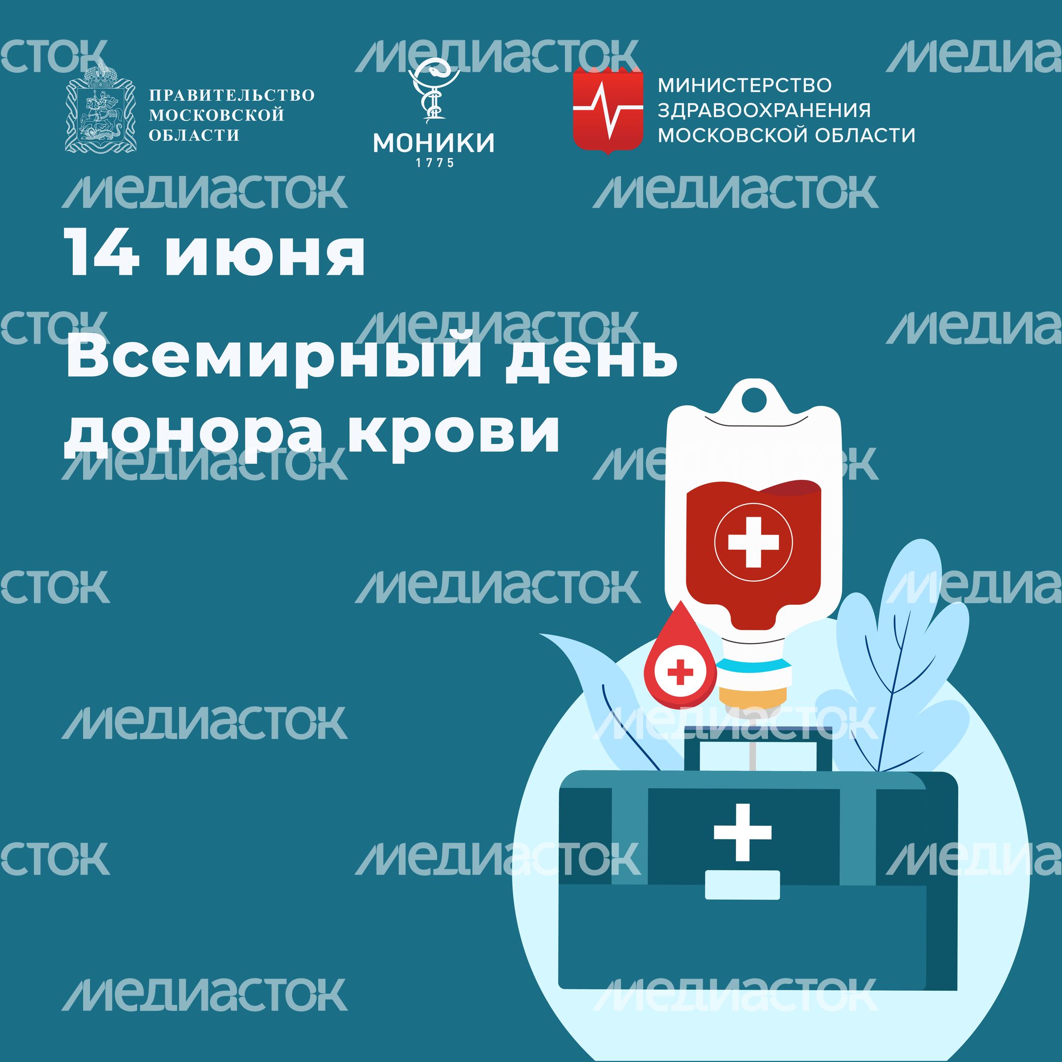 Моники обложки 14 июня квадрат 03