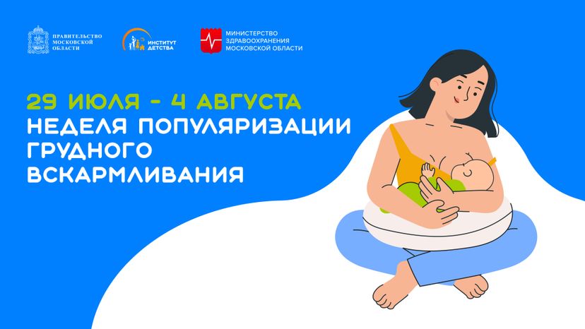 29 июля-4 августа горизонталь 01