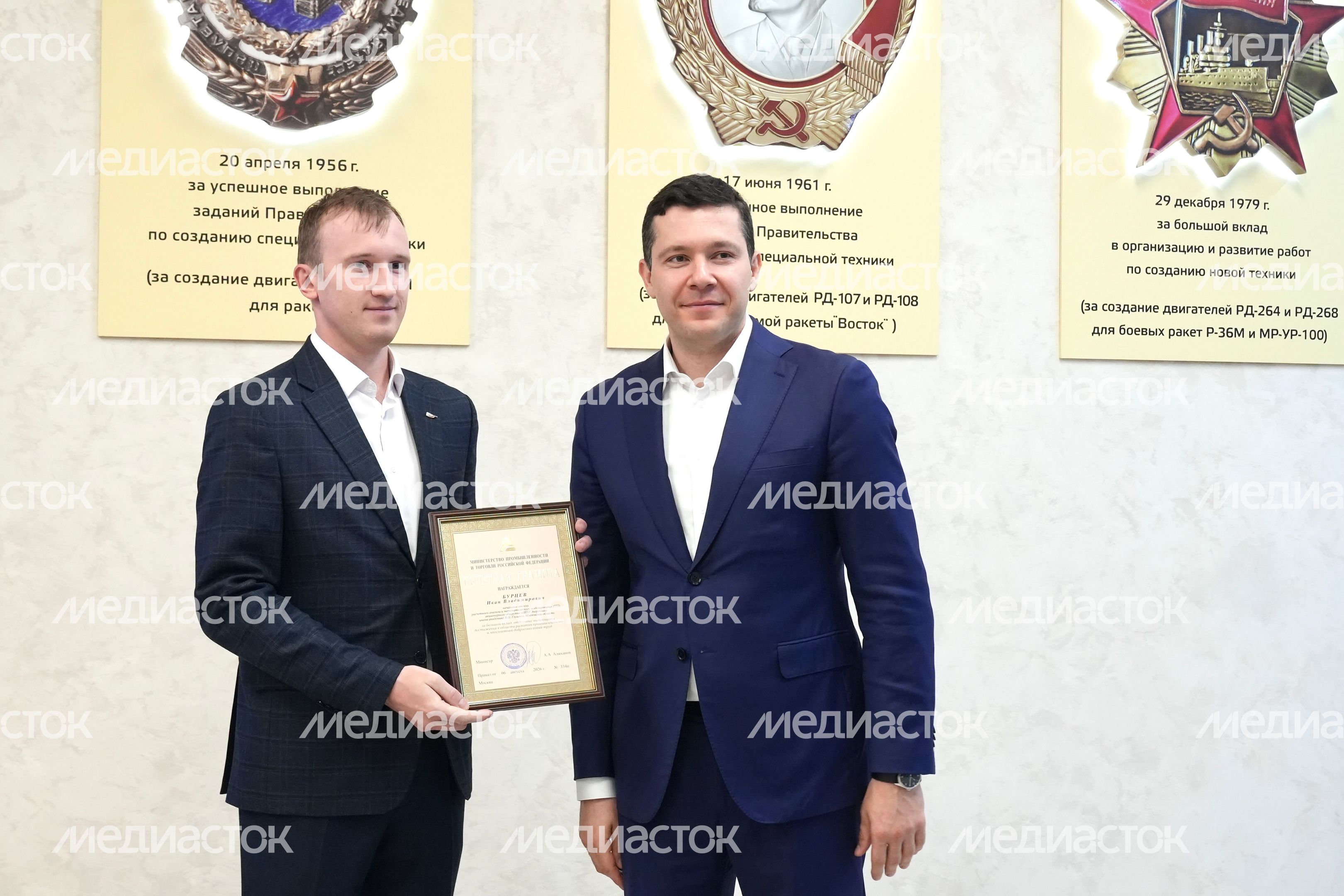 Антон Алиханов наградил лучших сотрудников "НПО Энергомаш им. академика В.П. Глушко"
