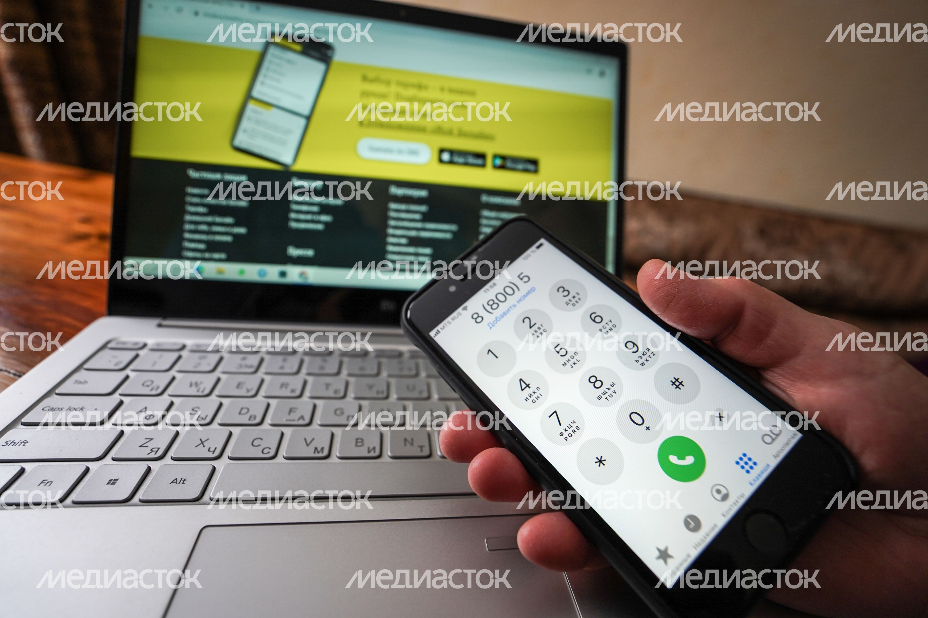 Мобильные телефоны