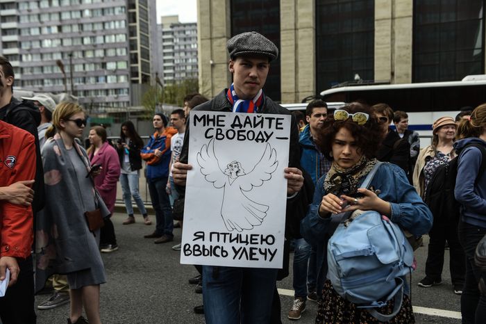 Митинг против блокировки Telegram в Москве