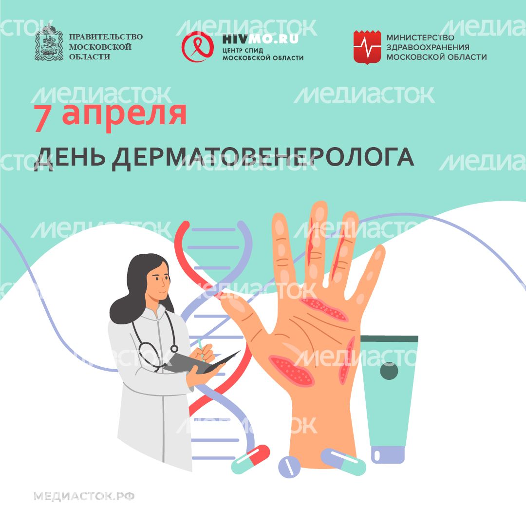 7 апреля квадрат 08 7 апреля квадрат 08