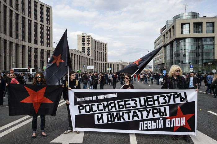Митинг против блокировки Telegram в Москве