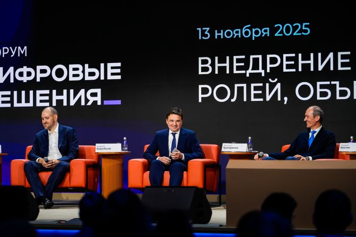 Андрей Воробьев и Дмитрий Григоренко на форуме "Цифровые решения"