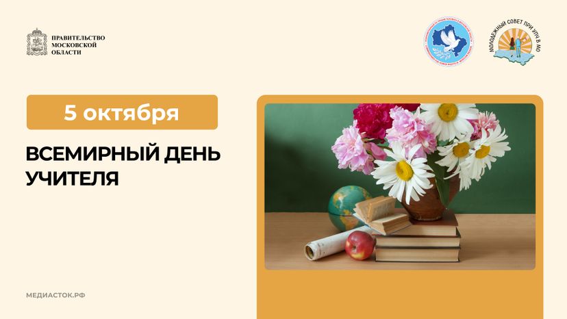 Открытки октябрь 2026 горизонталь 06