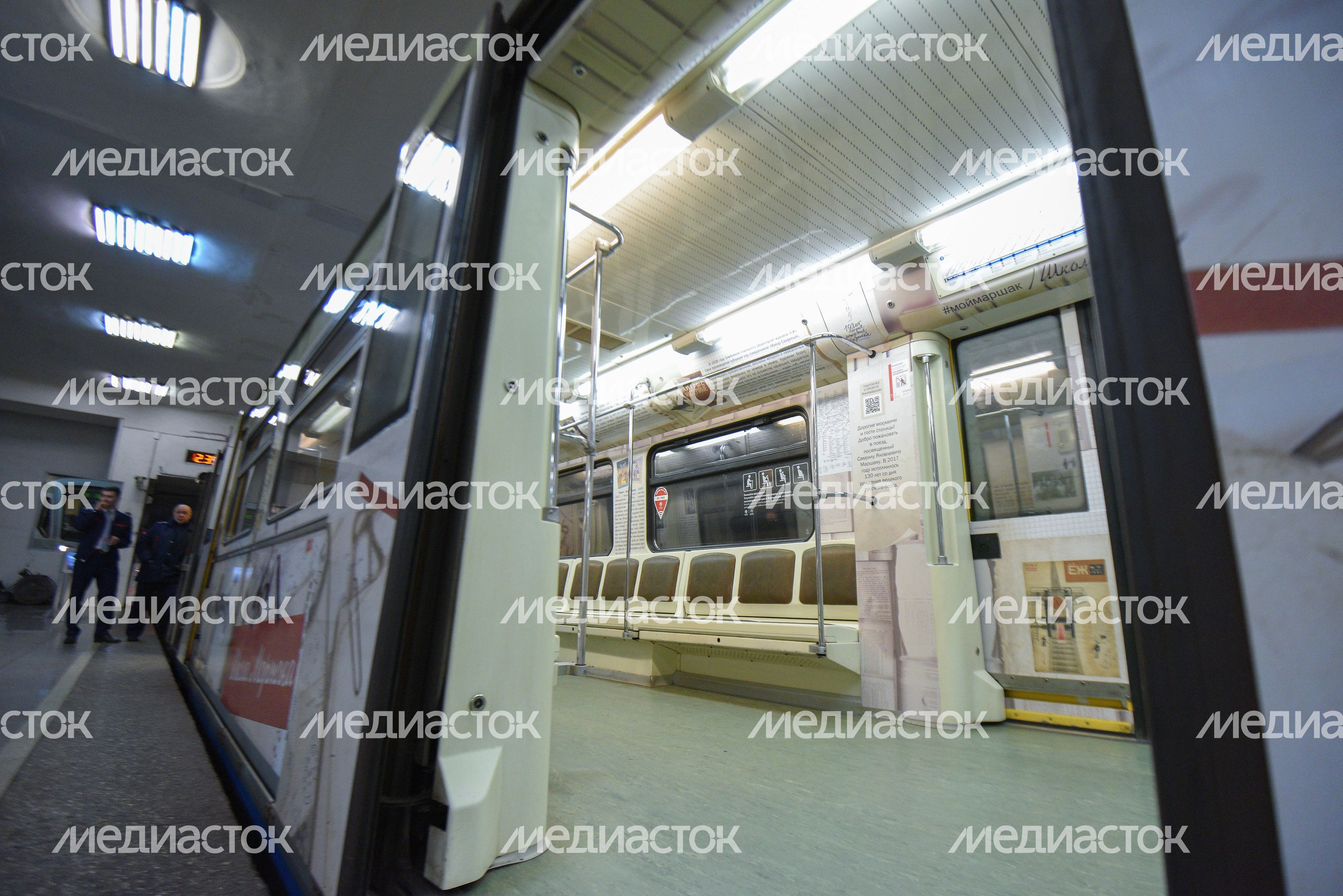 Запуск нового тематического поезда «Мой Маршак» в метро Москвы, 2 часть