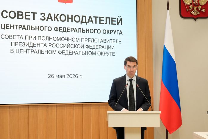 Игорь Щеголев принял участие в заседании Совета законодателей ЦФО