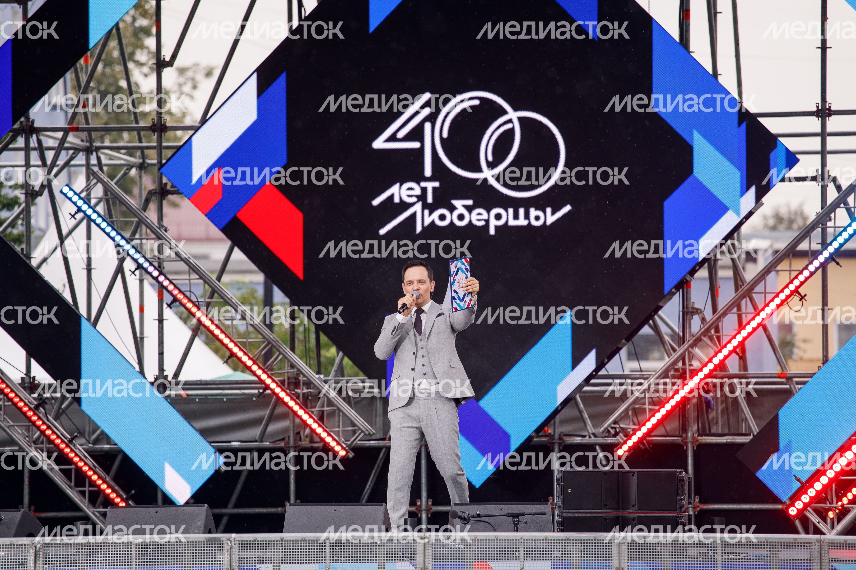 Люберцы. День города, 2023 год Люберцы. День города, 2023 год