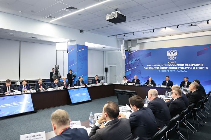 Совет при Президенте РФ по развитию физической культуры и спорта