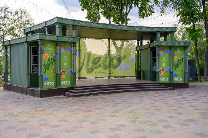 Раменский городской парк культуры и отдыха летом